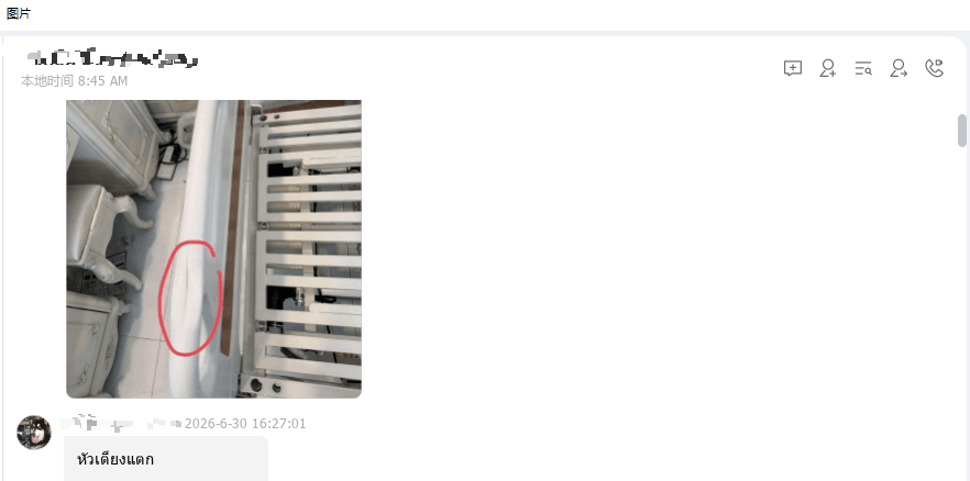 hospital bed replacement parts support photo from Thailand customer headboard report